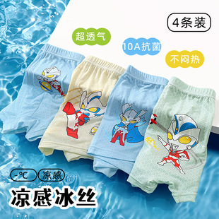 Boys' Ice Silk Underwear Summer Thin Mesh Breathable Class a Cartoon Ultraman Boxer Briefs for Middle and Large Children Without Pp