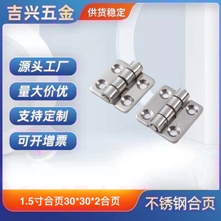 �F؛���l304���P䓺��  30*30���  1.5����  ƽ�_���