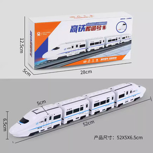 Cross-Border Children's Electric High-Speed Rail Harmony Simulation Train Model Universal Small Train High-Speed Train Early Education Toy