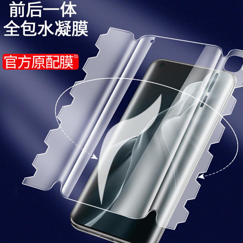 Huawei P80Pro Hydrogel Film P70Pro Blue Light P60Pro Integrated Butterfly P80 Mobile Phone Film P60Art Suitable