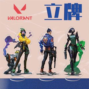 动漫周边无畏契约Valorant 雷兹 奇乐亚克力立牌摆件创意校园礼品-阿里巴巴