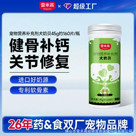 猫猫干粮;狗狗干粮;猫猫保健品