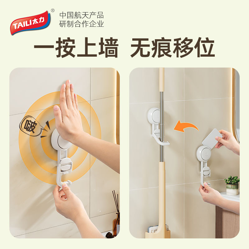 Gancho de trapeador de gran fuerza, clip de pared de escoba, almacenamiento en la pared de baño, fijador sin perforación, gancho adhesivo de vasa de vasa fuerte