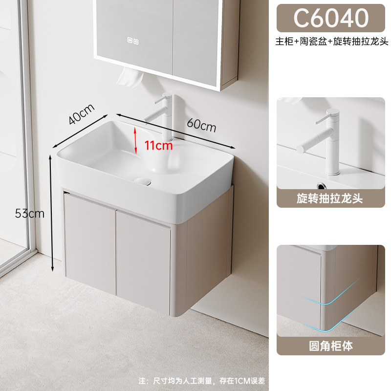 C6040 cabecera principal sin espejo