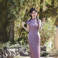 文艺复古紫色旗袍少女年轻款2024新款高端气质新中式改良高级感