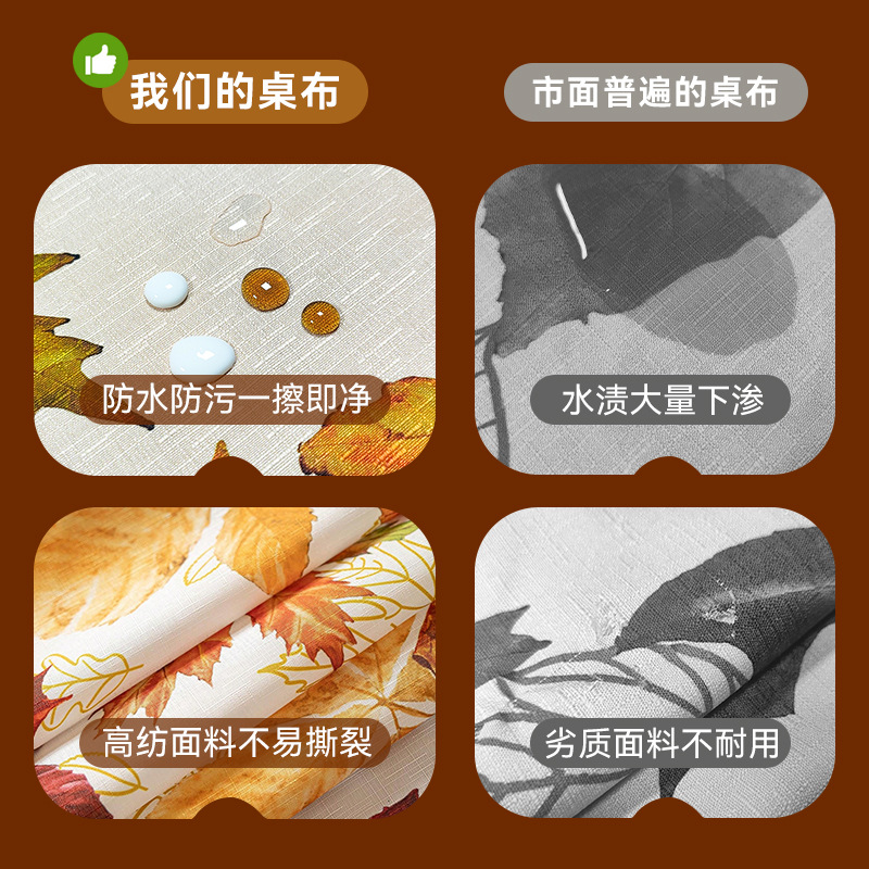 American Maple Printed Tablecloth impermeable a prueba de aceite atmósfera decoración rectangular cubierta de mesa de té al por mayor