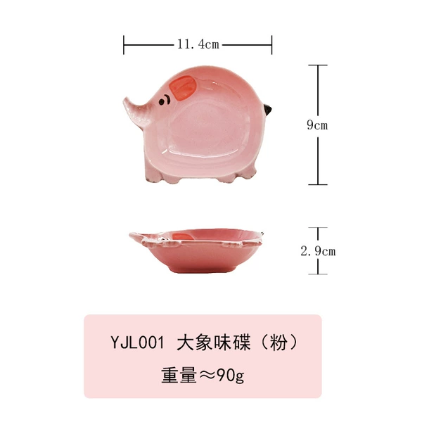 YJL001 Elephant Food Diber (Fan)