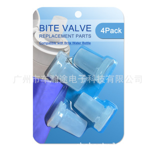 �m��Britaˮ����ҧ�y����Bottle Mouthpiece Valve��Ȼ��������Q