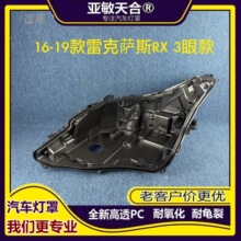 �m����׿��_˹RX300��16 17 18 19����־RX200���������