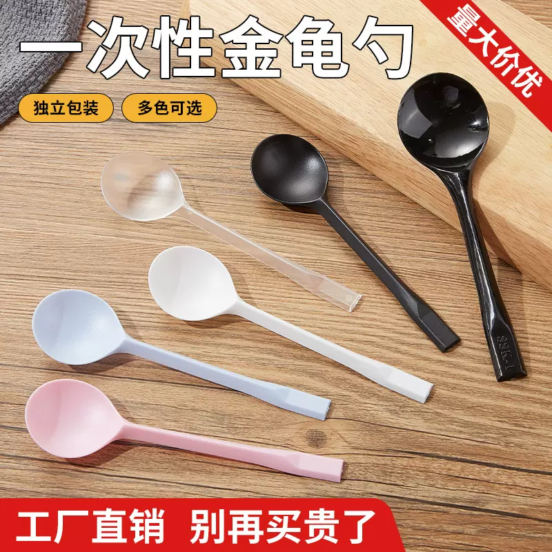 商用一次性勺子单独包装冰粉甜品冰淇淋外卖打包塑料勺子磨砂加厚