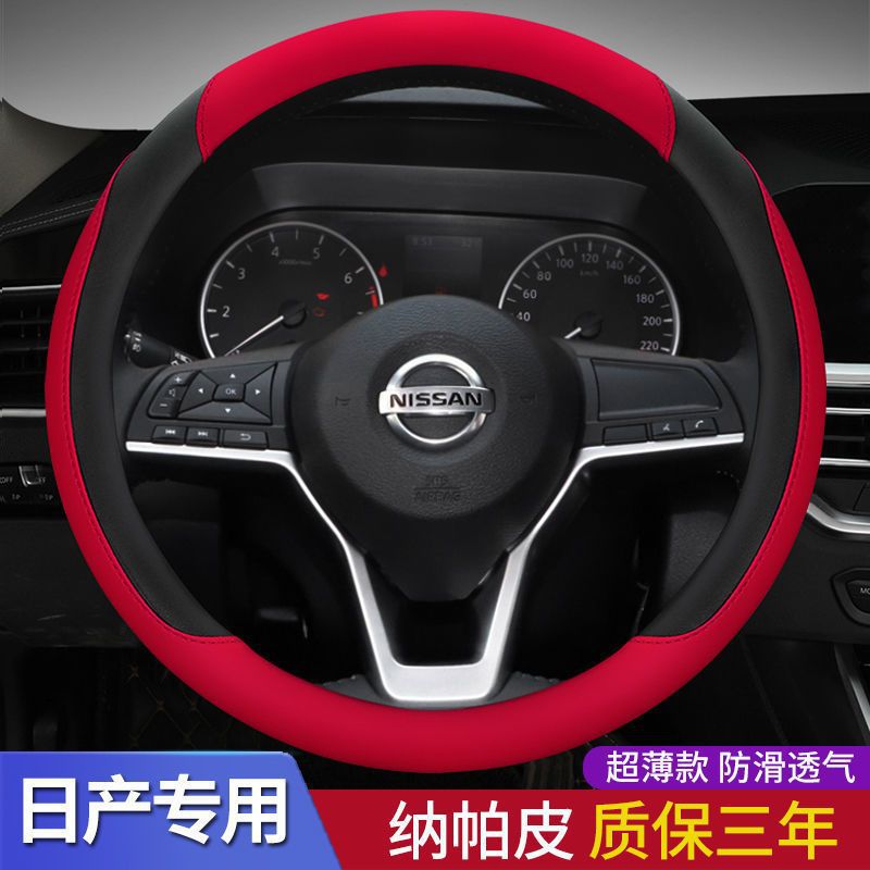 Suitable for Toyota Steering Wheel Sleeve Corolla Lei Ling Asia Long Rong Wei Chi Highlander Camry Sleeve