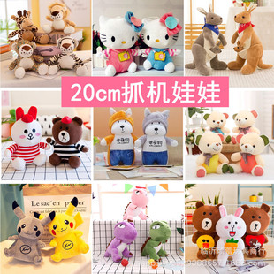 ץ�C����7����ż��c���С�YƷ���l�羳ë�q������ޙC����20cm