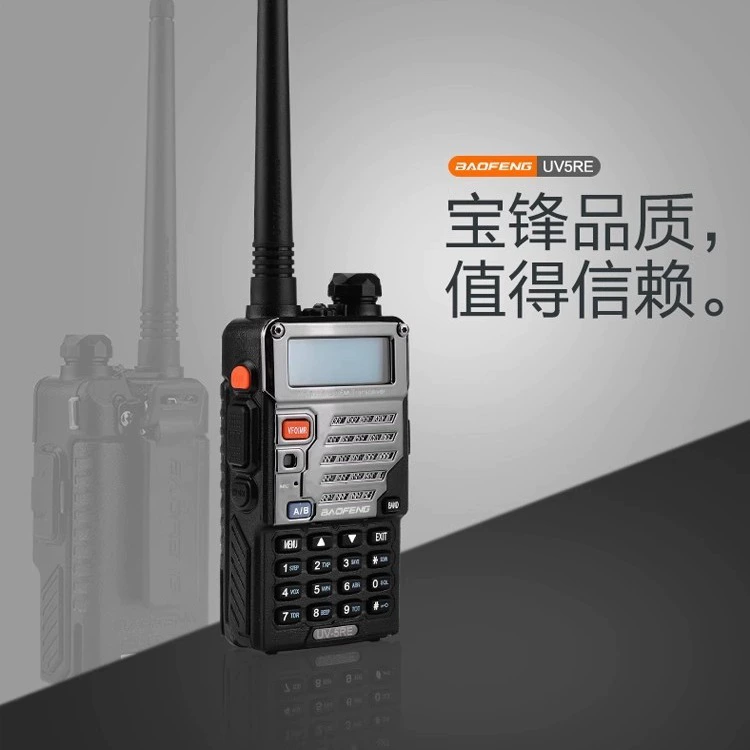 Baofeng UV5RE домофон для гражданских мощных ручных двухсекционного двойного дисплея на открытом воздухе портативный автомобильный домофон Baofeng