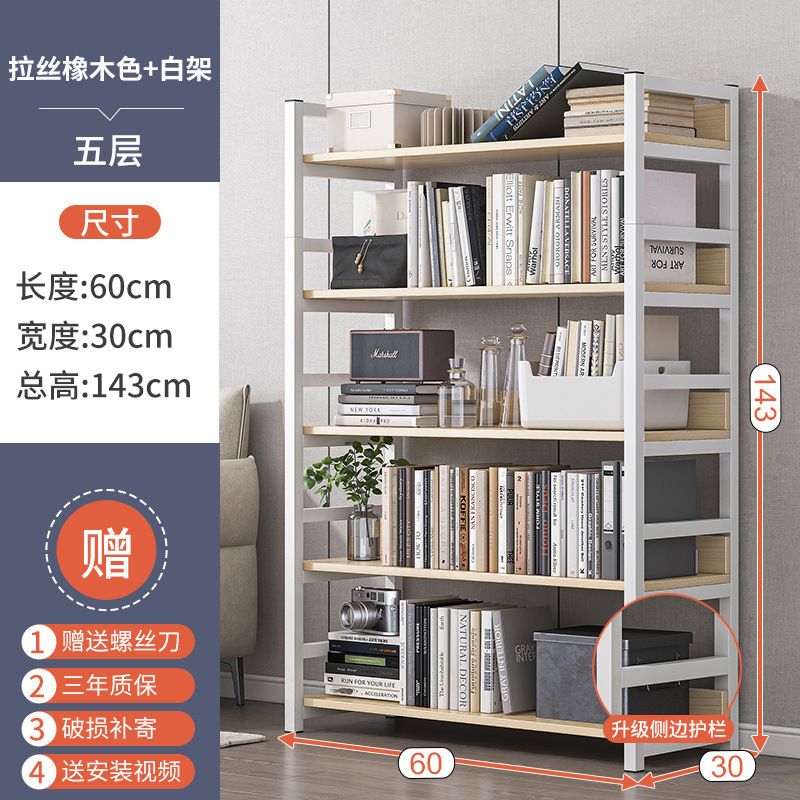 Estantería de almacenamiento rack piso hogar hierro multi-capa almacenamiento sala de almacenamiento estante pequeño simple estante de madera de acero estantería