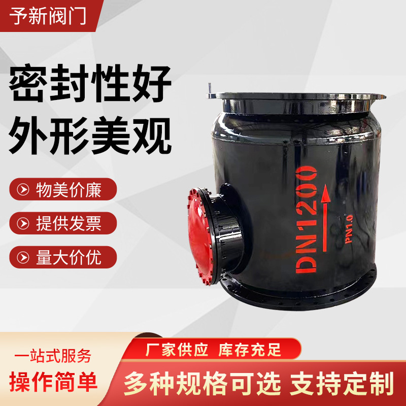 厂家批发焊接WCB碳钢H44T-10大口径旋启止回阀DN500-1200按需定