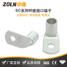 ���B SC�Q��90��ֱ���ۏ��~���ӏ��^�Ӿ�����T90������Դ�~�ܶ���