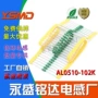 1w色码直插al0510-102k电感