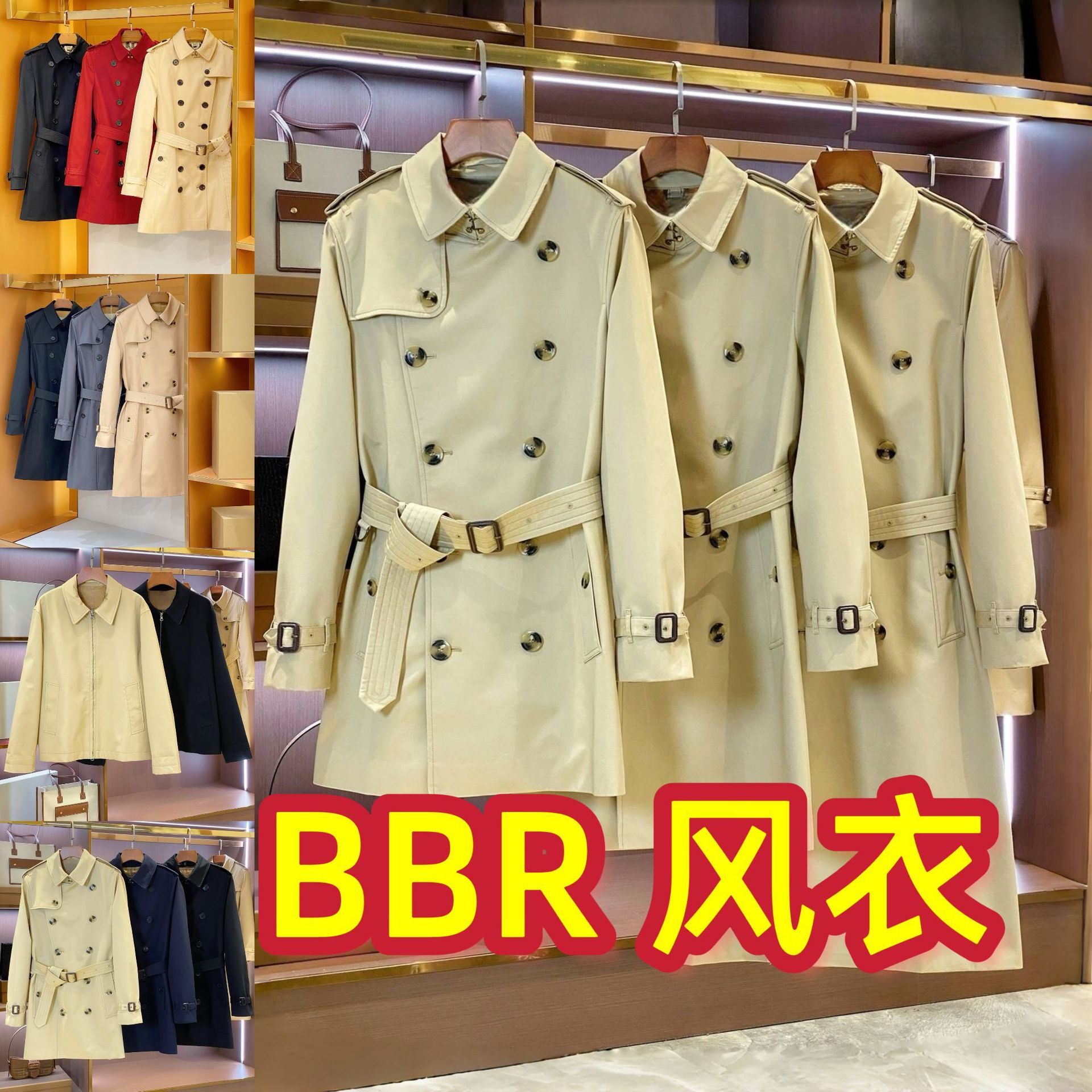 BBR肯辛顿切尔西滑铁卢卡姆登经典版风衣BUR嘎巴甸双排扣大衣外套
