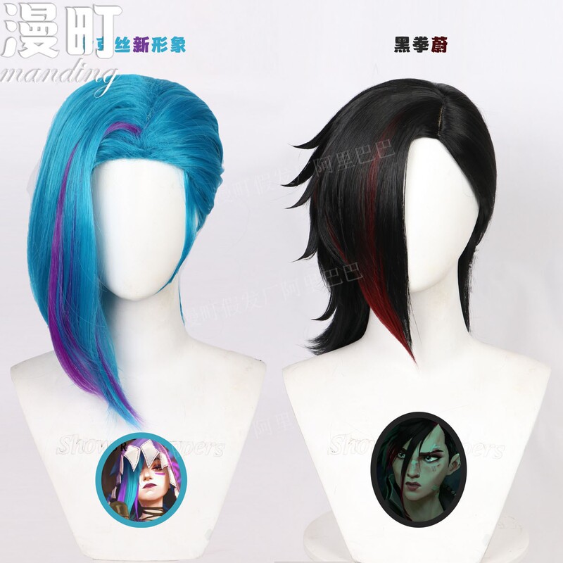 The Battle of Manding Twin Cities 2 Black Fist Weijinke New Image cos Wig Red Black Gradient Blue Spotted The Battle of Manding Twin Cities 2 Black Fist Weijinke New Image cos Wig Red Black Gradient Blue Spotted