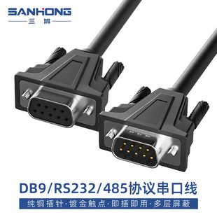 RS232���ھ�DB9�B�����L��ᘹ���ĸ�����D�QͨӍ����comĸ�^