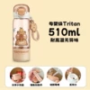 510 ml