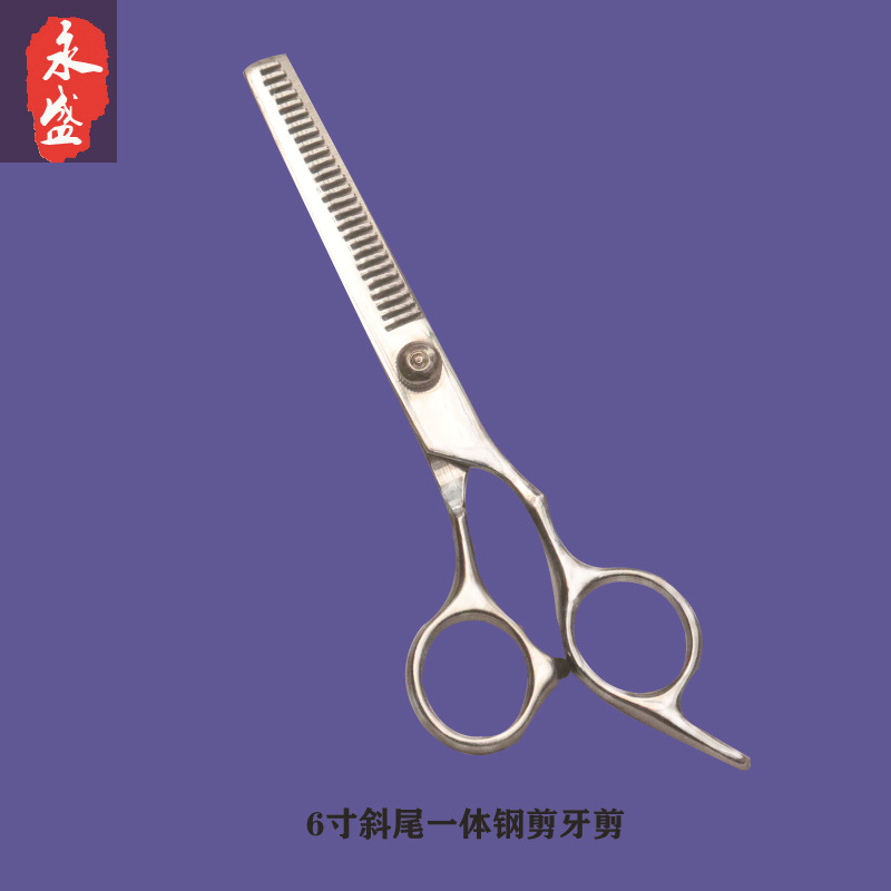 6寸斜尾牙剪.
