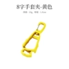 Yellow universal gloves