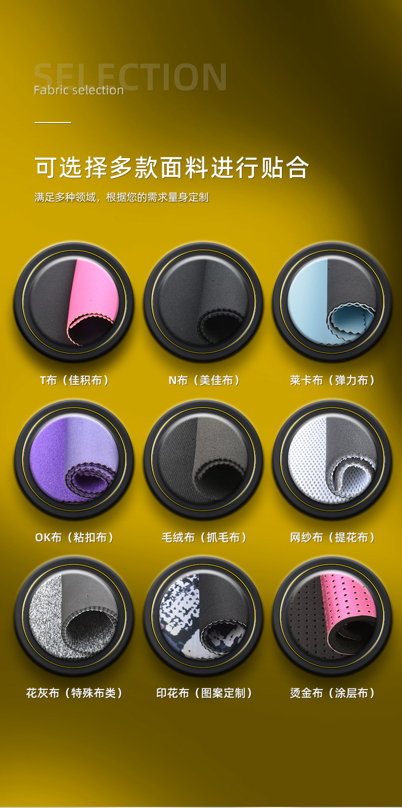 三志潜水料下半部分_03