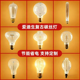 LED球泡灯;其他小宠用品;红外线灯泡