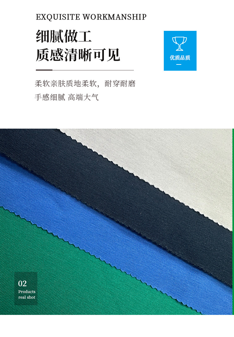 7740新详情(2025新版)_14