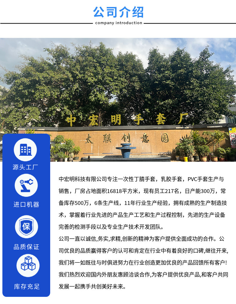 详情13