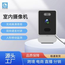 无线家用监控摄像头WiFi智能全彩夜视1080P超高清远程网络监控器