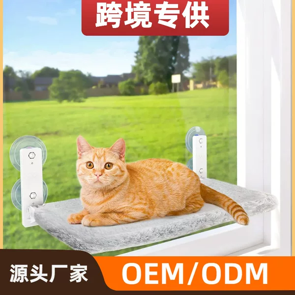 New foldable balcony cat hammock cat cat appliance strong suction cup cat hanging window hammock fat cat cat nest