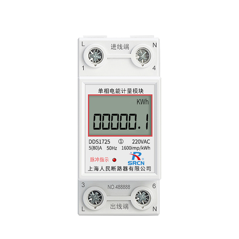 @ 상하이 사람들의 가정용 철도 미터 5(60)8040A 단일 단계 220V 아파트 임대 주택 충전 더미 미터