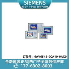 ������TP 270 6"�������5.7"STN��ɫ��ʾ��6AV6545-0CA10-0AX0