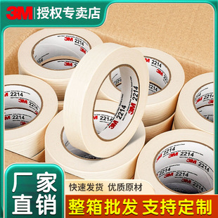 3M2214���y���z����܇�b�ꇊ�T�ڱ��͸ߜ����y�z���z���������l