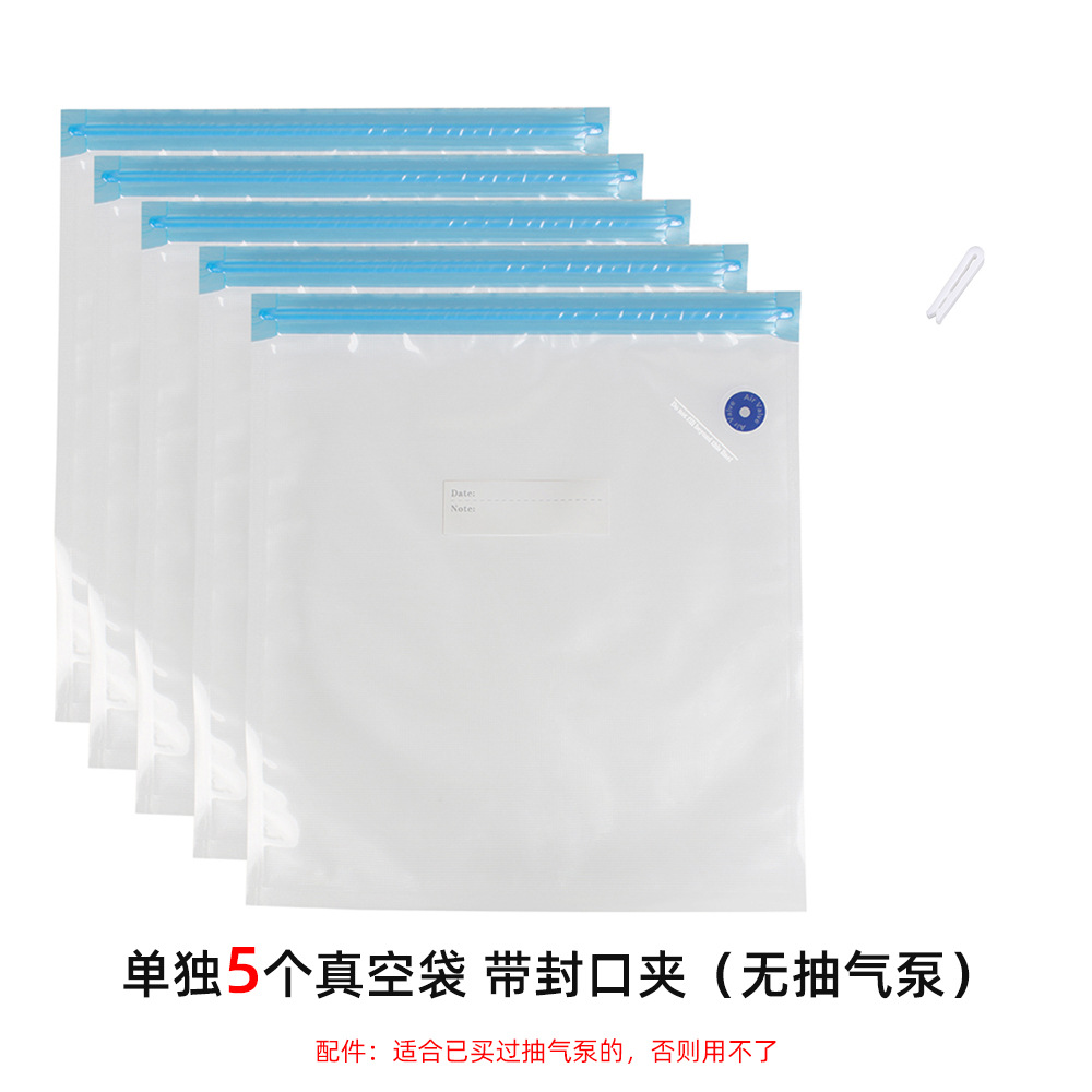 밀봉 클립이 있는 별도의 진공 백 5개(공기 펌프 없음)
