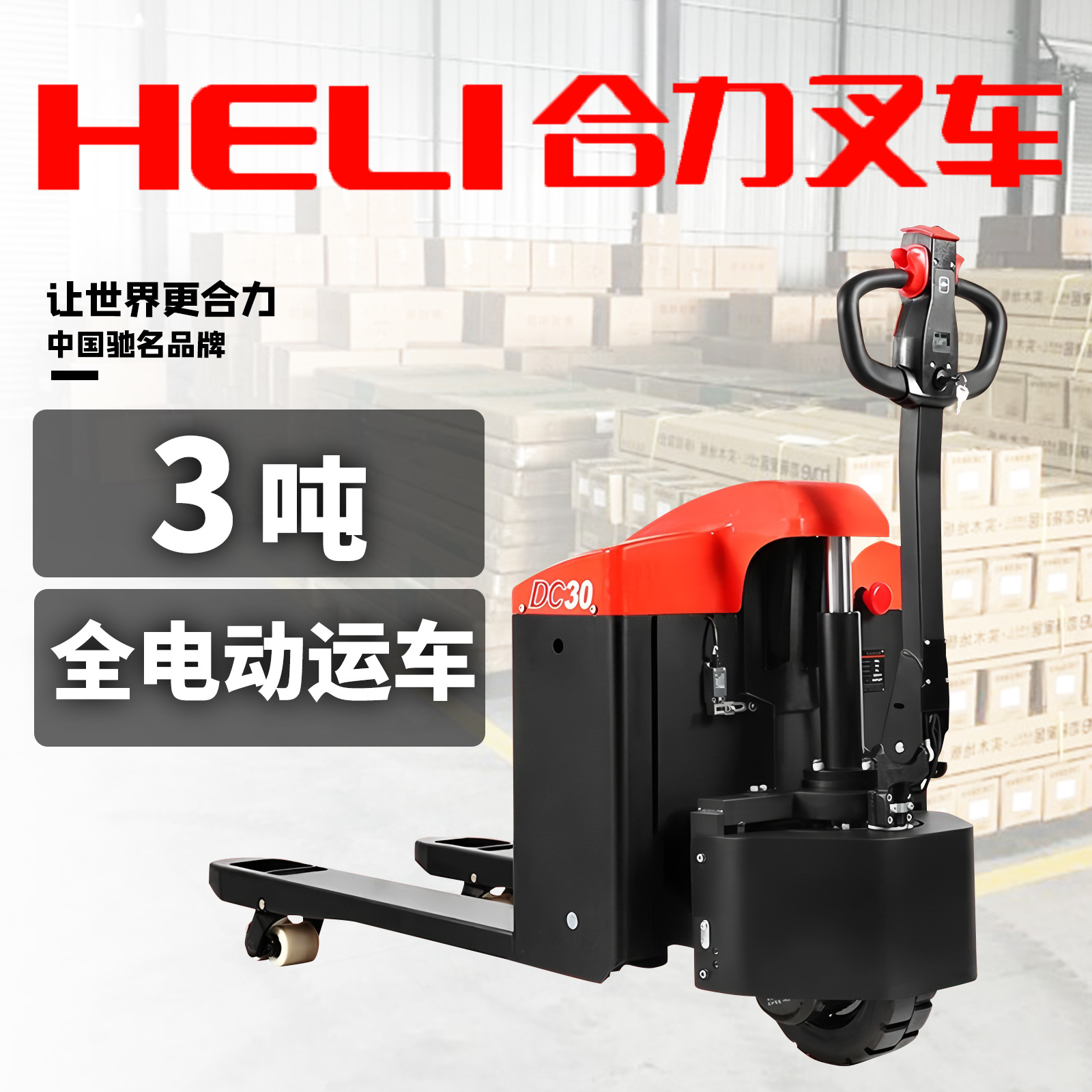 1.5 toneladas de mano eléctrica carretilla elevadora hidráulica 2 toneladas de pallet de ganado eléctrico 3 toneladas de carretilla elevadora