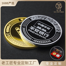 纪念币定制 公司周年庆纪念章999纯银金银盘 员工金银纪念品定做