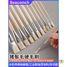 �i���ͮ��Pˢ���L��ϩˮ�ۮ��Pƽ�^�ŹP���b/����ˢ�T��Ӳëˢ��