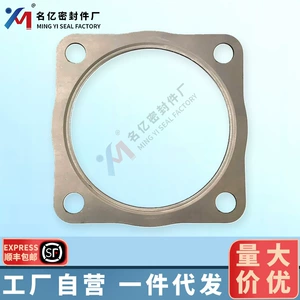 1-22116-043-0 I4HK1 NPR NQR turbocharger üçün qaz borusu contası