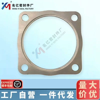 1-22116-043-0 Exhaust pipe gasket suitable for I4HK1 NPR NQR overhaul kit turbocharger interface gasket