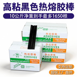�����š�ճ�Ӽٰl���ø�ճ��ɫ�����z��7MM/11MM�����z�������z�l