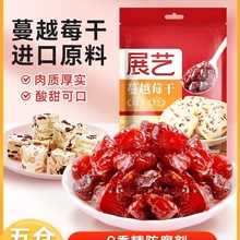 ��Խݮ��ݮ��ѩ�������決ԭ���Ϲ�������ײ͹���