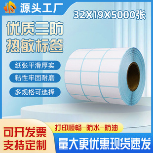 32*19*5000P���Ń��|�������������z���z�˺��N����̿հחl�a