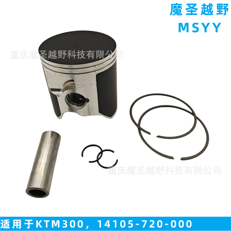 Cross-Border Applicable Off-Road Motorcycle Ktm300 Hengjian 300 Engine Piston Kit