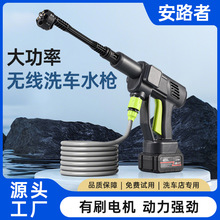 无线手持锂电池洗车机大功率强力高压水枪电动充电便携喷水枪批发