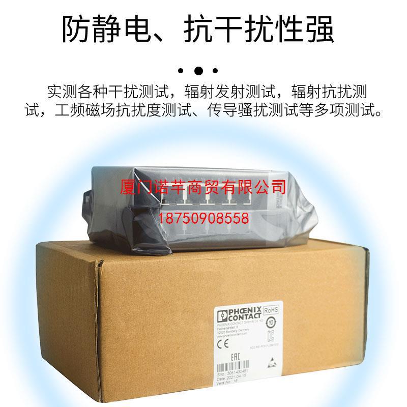 Fl Switch SFNB 8TX-2891002
