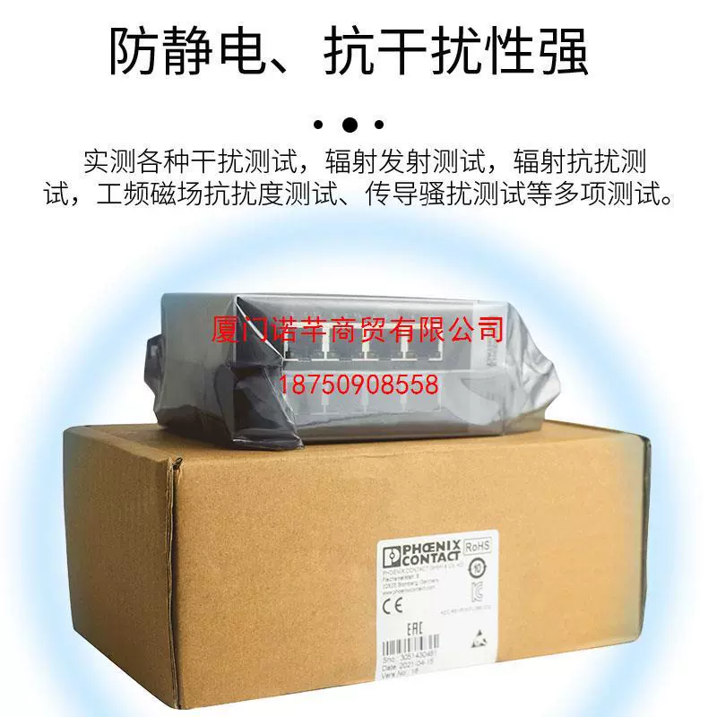 Фл_SWITCH SFNB 8TX-2891002