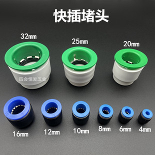 4��6��1��ˮ�ܿ��ڶ��^PPR����۹�ñPVC���^��ܐ��^PU�ܶ�ñ